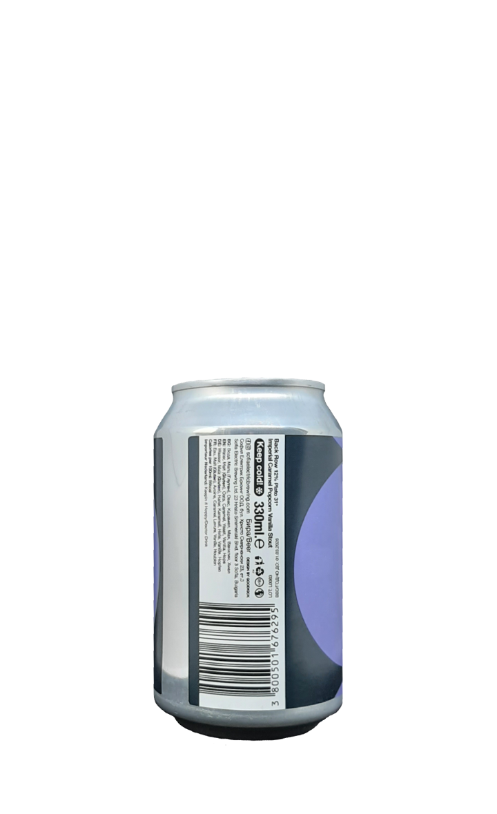 Sofia Electric Brewing - Back Row