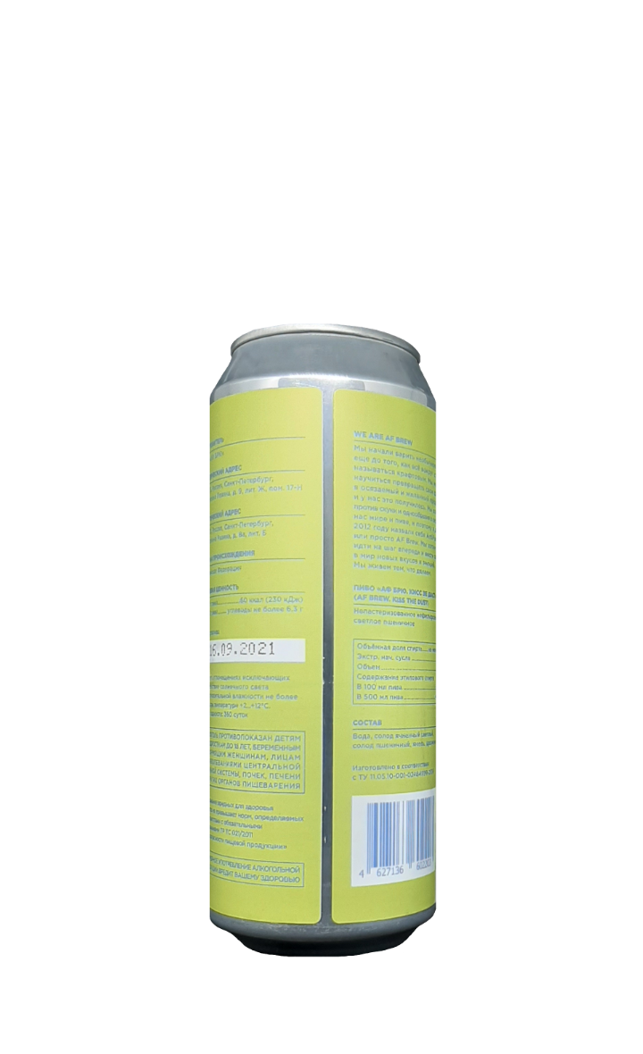 AF Brew - Kiss the Dust! DDH Mosaic+Citra